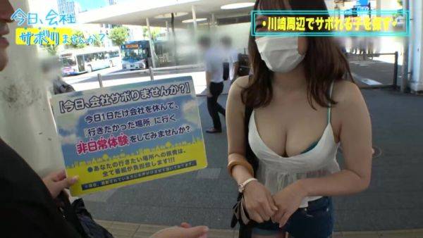 0002097_Japanese_Censored_MGS_19min - upornia.com - Japan on freevids.org
