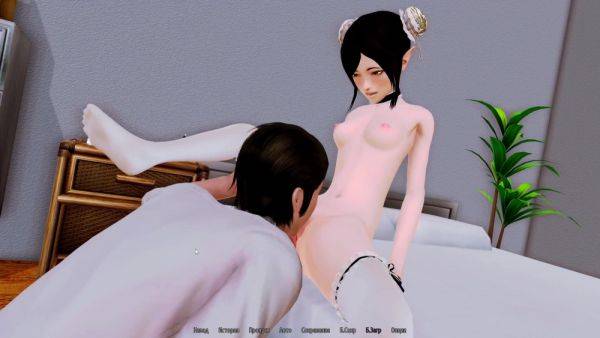 Complete Gameplay - Harem Hotel Part 44 - upornia.com on freevids.org