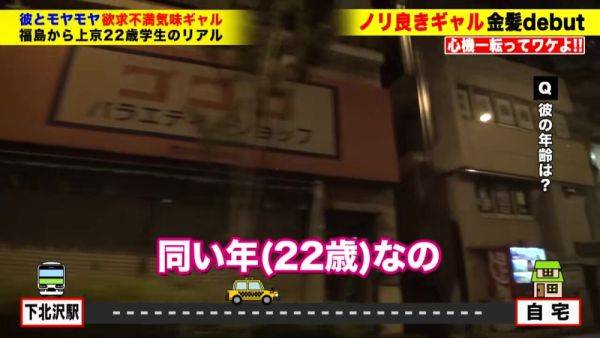 0001963_スレンダーの日本の女性が素人ナンパのハメハメ - hclips.com - Japan on freevids.org