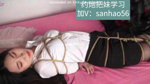 China Sexy Secretary In Silk Stockings Bdsm - upornia.com - China on freevids.org