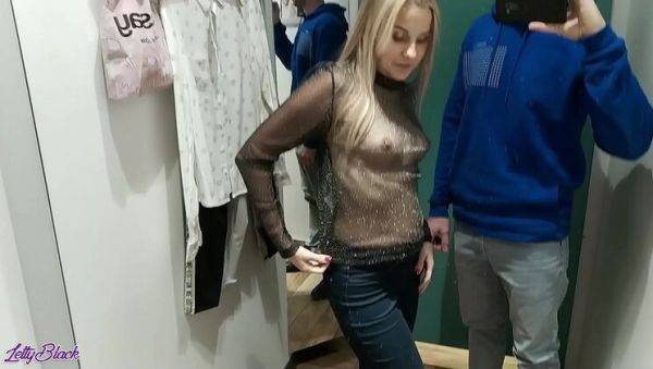 Letty Black Gets Caught Giving a Risky Blowjob in Dressing Room - porntry.com on freevids.org