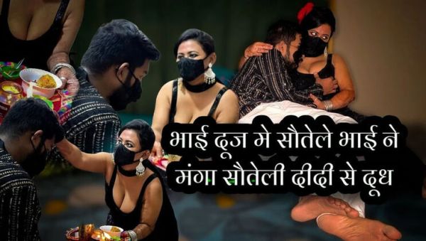 Indian Myra07 Step Siblings Hindi Audio - Step Brother Wants to See Sister's Milk - xxxfiles.com - India on freevids.org