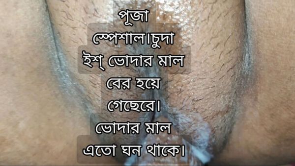 Desi Bhabhi Hardcore Fuck with Alvi Khan and Mariya Hot - Bangladeshi Village Sex - veryfreeporn.com - India on freevids.org