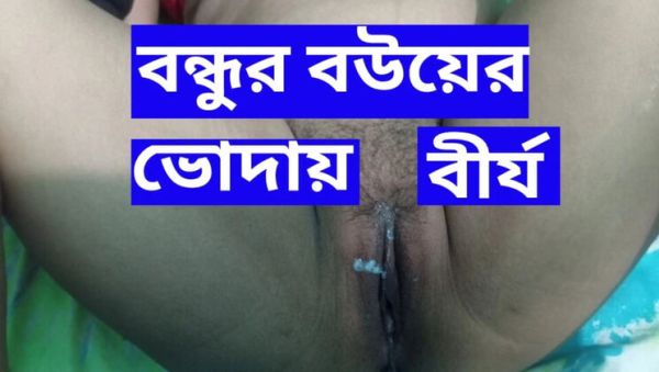 Friend Invites Me To Fuck His Hot Desi Wife - Tight Pussy Fucking & Pussy Eating - porntry.com - Britain on freevids.org