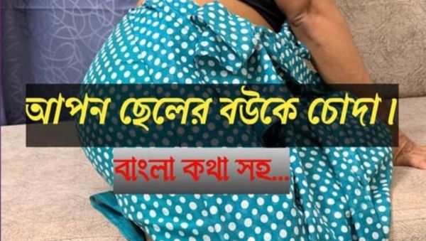 Deshi Stepmom Tanisha Ratul Dirty Talk in Bangla - Hot Bangladeshi Wife Fucked in 4K - xxxfiles.com - Britain - Bangladesh on freevids.org