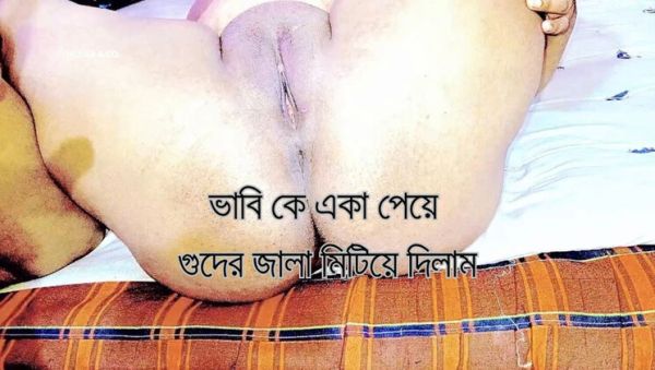 Suddenly Fucking My Desi Neighbor Bhabhi - Homemade Bangla Sex Video - xxxfiles.com - India on freevids.org