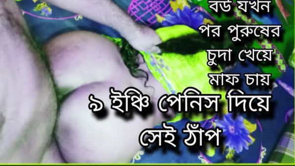 Bangladeshi Wife Big Ass Anal Fuck with Husband at Night - Homemade Doggy Style - veryfreeporn.com on freevids.org