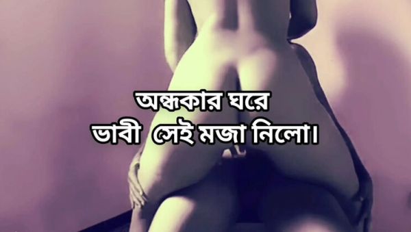Bangladeshi Bhabhi Hard Fuck with Devar in Bathroom - Big Ass Mature Riding - porntry.com on freevids.org