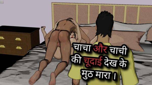 Varsha Aunty's Wild Desi Sex Scene Makes Me Jerk Off Hard - xxxfiles.com - India - Pakistan on freevids.org