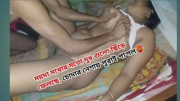 Bangladeshi Village Couple Hardcore Sex - Face Fuck, Doggy Style, Missionary - HD Hindi Audio - porntry.com on freevids.org