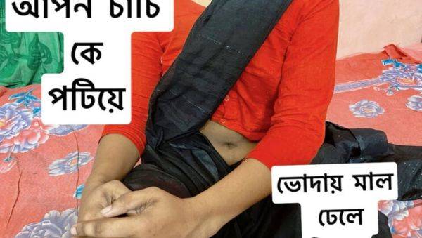 Bangladeshi Desi Aunty Hardcore Fuck - Rough Anal & Cowgirl Sex - porntry.com on freevids.org