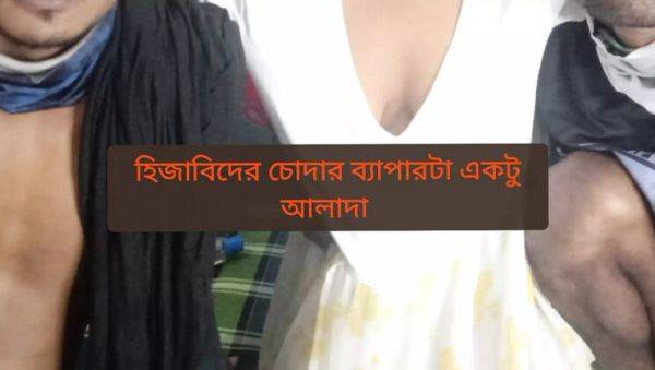 Bengali Niqab Stepmom Threesome - Deepthroat Blowjob & Hardcore Hijab Sex with Dirty Farts - xxxfiles.com - India on freevids.org