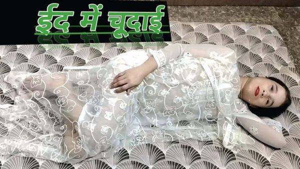 Desi Muslim Girl 18 Year Old Homemade Rough Fuck - Naasrin Khan - veryfreeporn.com - Russia - India on freevids.org