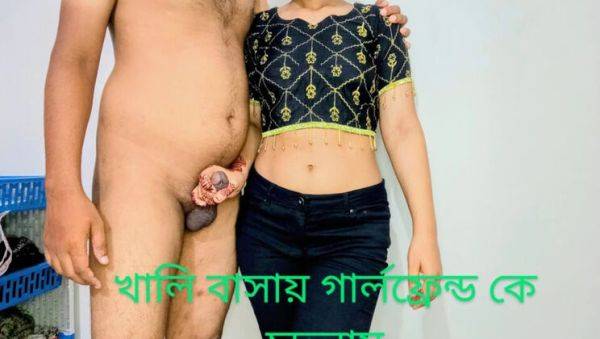 Hot Desi GF Riya Moni Fucked Hard at Home Alone - Big Tits, Doggy Style & Ass Licking - xxxfiles.com - India on freevids.org