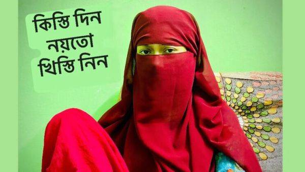 Desi Bhabhi Fucked Hard by Creditor - Rough Sex & Cumshot - veryfreeporn.com - India on freevids.org