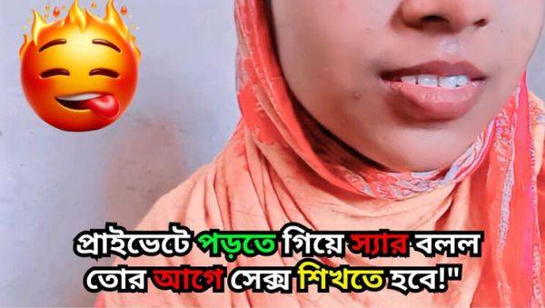 Asian Teacher Fucks Young Student in Hardcore POV Sex - Creampie Finish - veryfreeporn.com - India on freevids.org