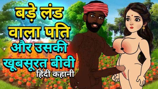 Indian Housewife Fucked Hard by Big Black Cock in Tomato Field - HD Porn - xxxfiles.com - India on freevids.org