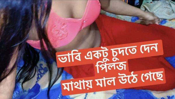 Bangladeshi bhabhi hardcore anal fuck in room - rough sex with horny teen - xxxfiles.com on freevids.org