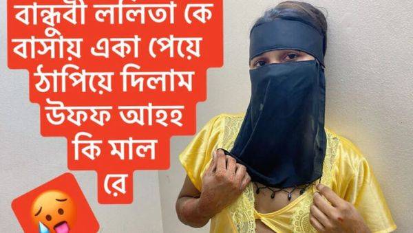 Hot Bangladeshi Muslim Girl Fucks Hard Anal at Home - Rough 4K Sex - porntry.com on freevids.org