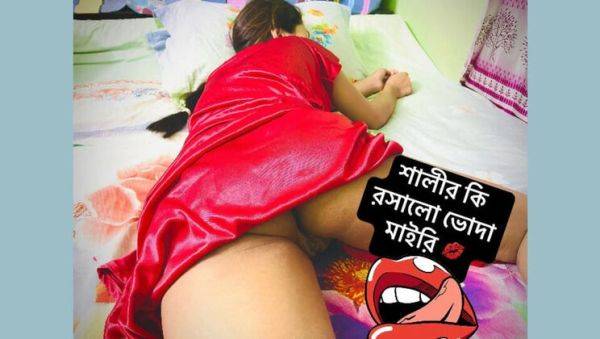 Desi Bhabhi Hardcore Fuck - Homemade Indian Sex with Sister-in-Law - xxxfiles.com - India on freevids.org