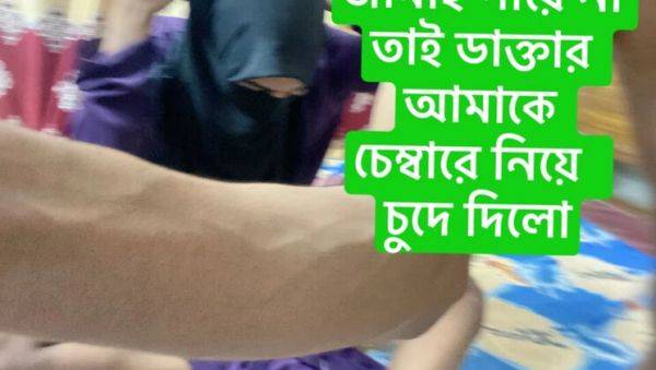 Hot Indian Doctor Fucks Hard in HD - Rough Anal & Cowgirl Sex - porntry.com - India on freevids.org