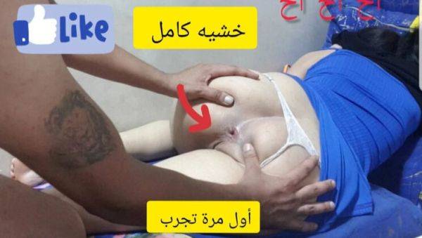 Sahar Good First Time Anal Tongue Fuck - Hot Teen Homemade BBC - veryfreeporn.com on freevids.org