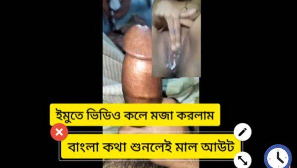 Bangladeshi Boy & Girl Hot Village Sex Video - Desi Couple Nude Talk 18yo - porntry.com on freevids.org