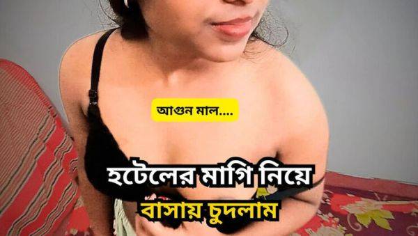 Horny Chubby Teen Girl Comes to My Room for Hardcore Sex - $1500 an Hour Fuck - xxxfiles.com on freevids.org