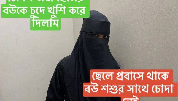 Father-in-Law Hard Fucks Son's Wife Romantic Pussy Sex in Room - xxxfiles.com on freevids.org