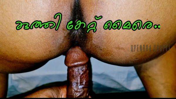 Kerala Mallu Aunty Hardcore Doggy Fuck with Neighbor - Big Ass Anal - porntry.com - India on freevids.org