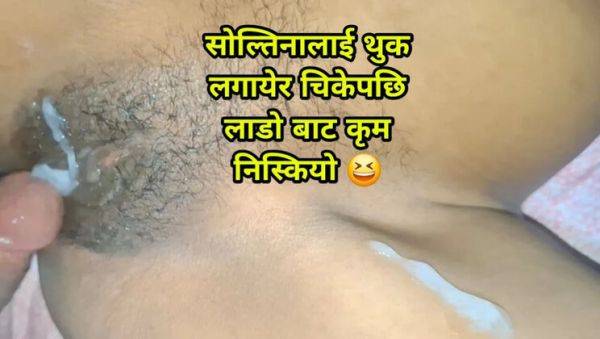 Nepali Girl Fucked Hard by ChickenPuti with Dirty Talk - Big Cock, Big Ass, Homemade 4K - porntry.com - Nepal on freevids.org