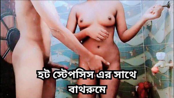 Bangladeshi Stepsister First Time Hardcore Fuck in Bathroom - Home Alone Squirting Teen - porntry.com on freevids.org