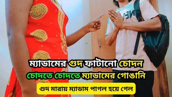 Asian Teen Student Fucks Teacher at Home - Hardcore Doggystyle & Missionary with Big Natural Tits - xxxfiles.com on freevids.org