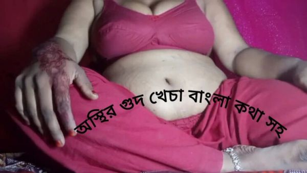 Bengali Wife Dirty Talk & Pussy Licking - Desi Village Girl Big Tits Handjob - veryfreeporn.com on freevids.org