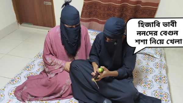 Desi hijabi bhabhi and neighbor lesbian sex with creampie and anal in Bengali audio - veryfreeporn.com - India on freevids.org