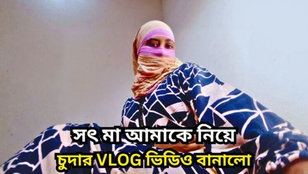 Step Mom Vlog Hardcore Sex With Teen Step Son - Big Tits Asian Doggystyle POV - veryfreeporn.com on freevids.org