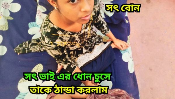 Step Brother Hardcore Fucks Tight Bangladeshi Teen Pussy - porntry.com - Bangladesh on freevids.org