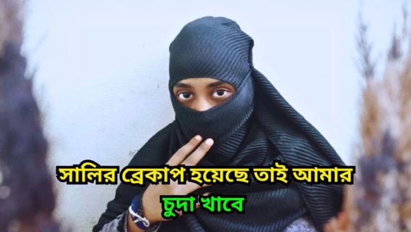 Hardcore Teen Sister in Law Fuck - Cum Inside Her Tight Pussy POV - porntry.com - Russia - North Korea - India on freevids.org