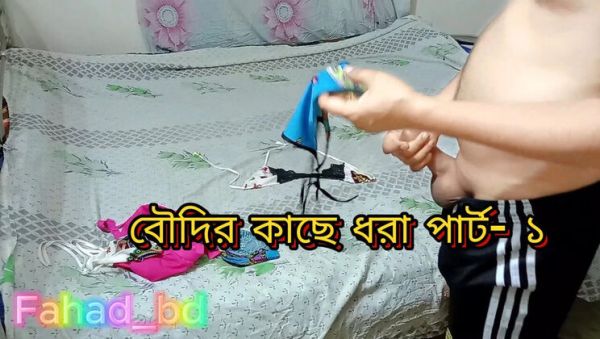 Desi Boy Caught Playing With Stepsister's Lingerie - Homemade Indian Sex Tape Part 1 - porntry.com - Spain - India on freevids.org