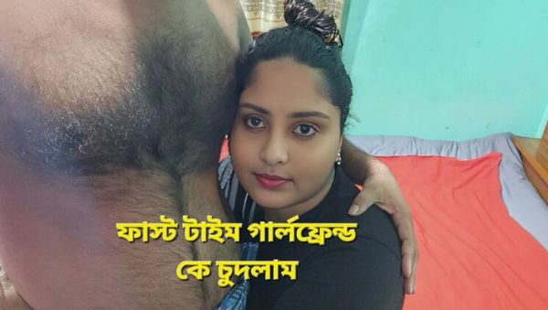 Bangladeshi Girlfriend First Time Fuck - Homemade Blowjob & Doggy Style Sex - porntry.com - Bangladesh on freevids.org