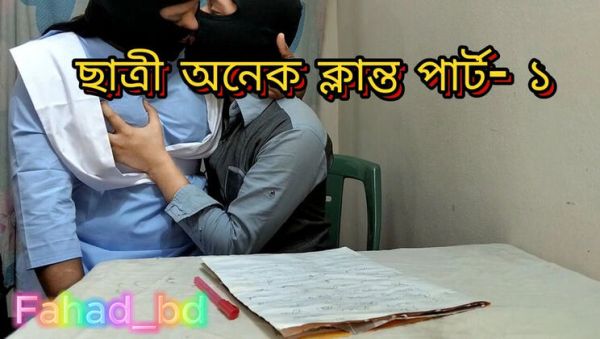 Desi Student Angel Rotna Tired of Studying Gets Hardcore Fuck in School Uniform - Homemade Bangladeshi Sex - veryfreeporn.com - India on freevids.org