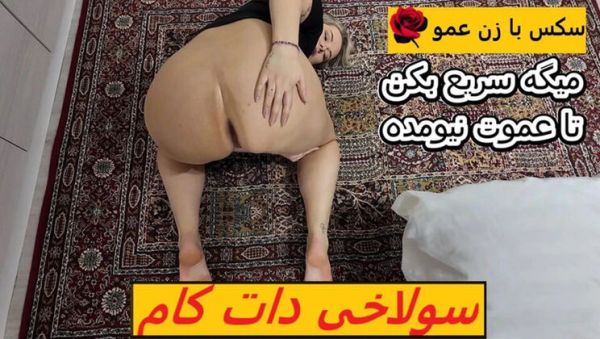 Persian Stepmom Fucks 18 Teen Stepson Hardcore - xxxfiles.com - Iran - Afghanistan on freevids.org