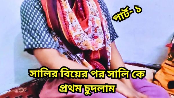 Bangladeshi Sister In Law Cheats On Husband - Big Tits Teen Fucked By Brother In Law POV - porntry.com on freevids.org