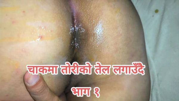 Desi Wife Anus Oil Massage - Nepali Teen Bhabhi Gets First Time Anal Rubdown - xxxfiles.com - Nepal on freevids.org