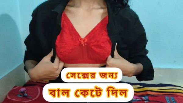 Bangladeshi Couple Hot Sex with Voice - Desi Teen Tamanna Akter Tinni Fucked Hard Doggy Style & Blowjob - veryfreeporn.com on freevids.org