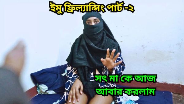 Bangladeshi MILF with big natural tits hardcore fucked by step son in doggy style - xxxfiles.com on freevids.org