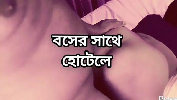 Big Ass Desi Aunty Cheats Husband - Fucked Hard by Office Boss in Hotel - xxxfiles.com on freevids.org