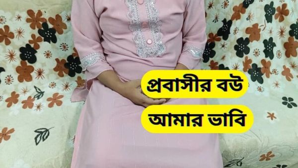 Bangladeshi Neighbor's Sexy Wife Fucked Hard At Home - Desi Bhabhi Cheating With Devar - porntry.com on freevids.org