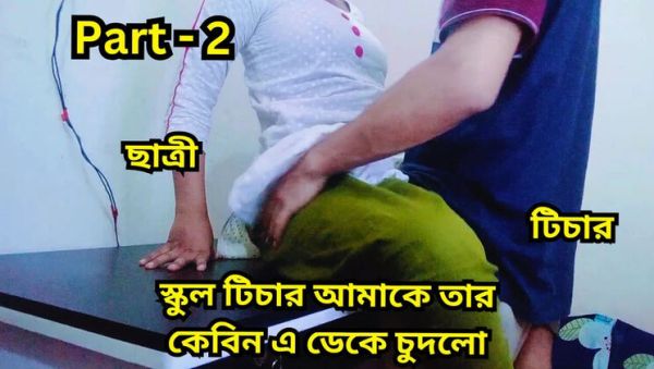 Bangladeshi School Girl 18 First Time Hardcore Sex - Cute Asian Teen Seduced POV Creampie - xxxfiles.com - Bangladesh on freevids.org