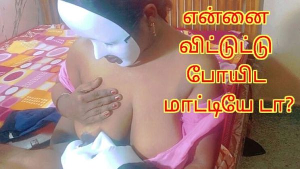 Possessive Tamil Stepmom with Huge Natural Boobs Breastfeeds & Fucks Step Son - Loud Moaning XXX - xxxfiles.com - India on freevids.org